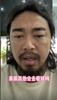網(wǎng)紅峰哥談球迷罵人：跟著罵就完事兒，素質高的不會去現(xiàn)場看球