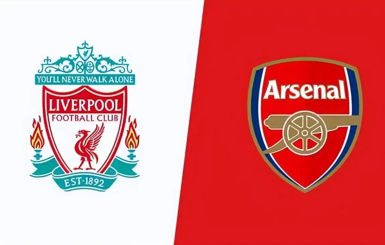 阿森納迎戰(zhàn)利物浦:<a href=http://preschool.jianzhanzj.com/tag/yingchao.html target=_blank class=infotextkey>英超</a>賽場上的老對手與決戰(zhàn)挑戰(zhàn)者